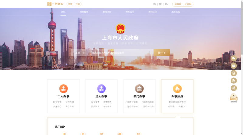 明智选择网络技术服务，为你的业务护航
