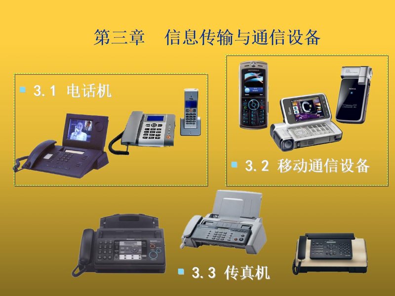 网络公司：上海市场的新引擎